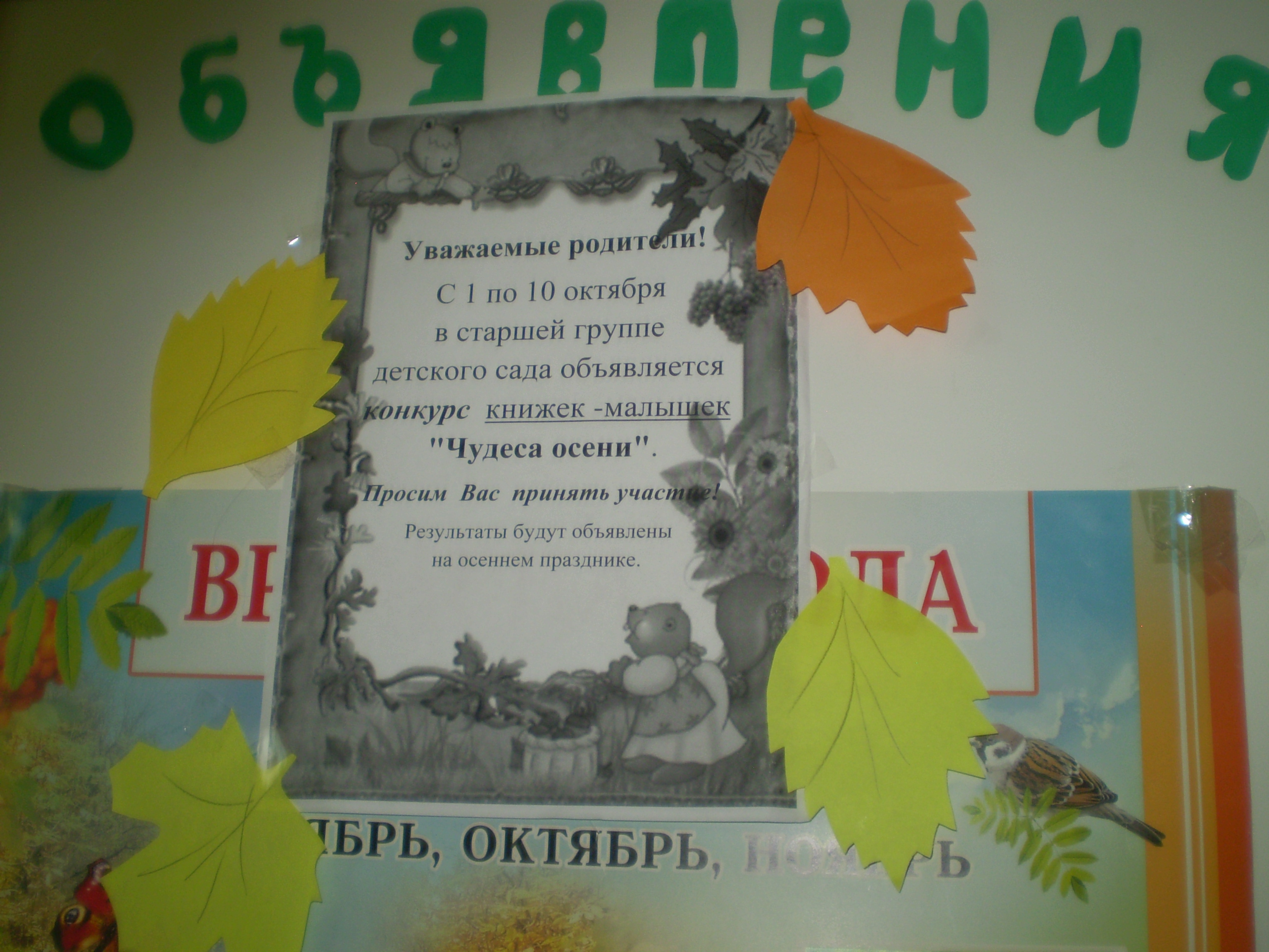 Замена модуля зажигания на ВАЗ 2110, ВАЗ 2111, ВАЗ 2112 Выкройки топов: летние, из трикотажа, простые, вечерние
