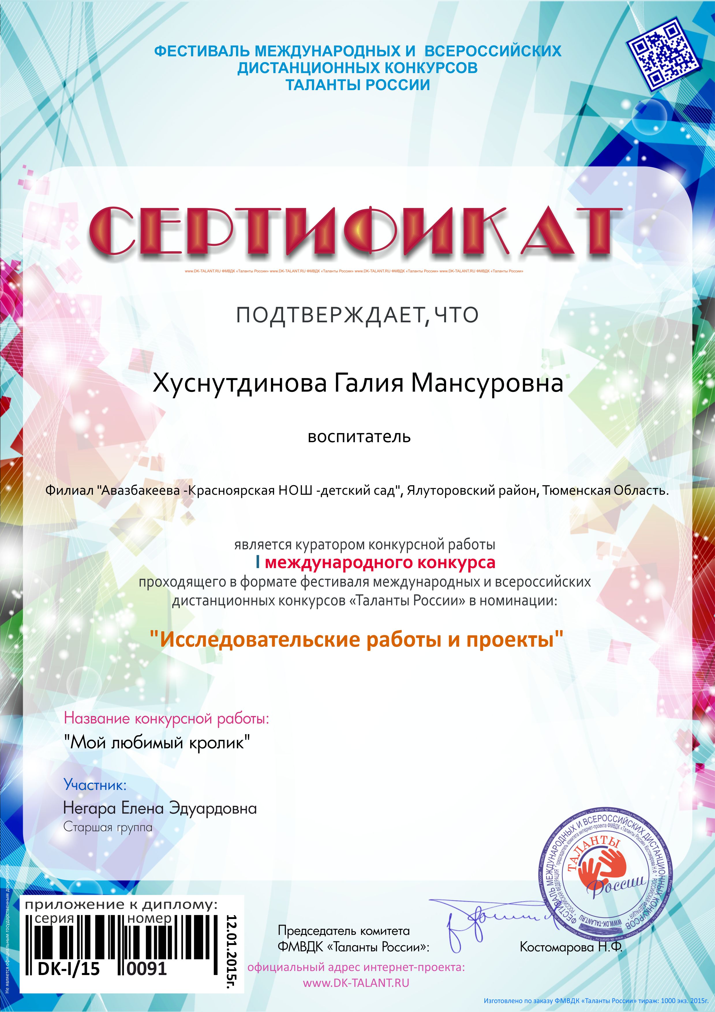 Что делать днём если скучно Что делать днём если скучно